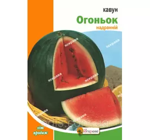 Кавун Огоньок 10 г, насіння Яскрава Кавун Огоньок 10 г, насіння Яскрава