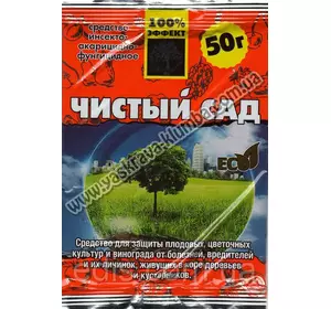 Чистий сад 50 гр Чистий сад 50 гр