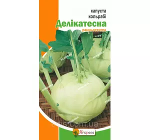 Капуста кольрабі Делікатесна 0,5 г, насіння Яскрава Капуста кольрабі Делікатесна 0,5 г, насіння Яскрава