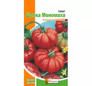 Томат Шапка Мономаха 0,1 г, насіння Яскрава Томат Шапка Мономаха 0,1 г, насіння Яскрава