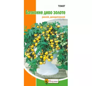 Томат Балконне Диво золоте 0,1 г, насіння Яскрава Томат Балконне Диво золоте 0,1 г, насіння Яскрава