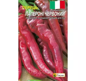 Перець Пепероні червоний 0,3 г, насіння Яскрава Перець Пепероні червоний 0,3 г, насіння Яскрава