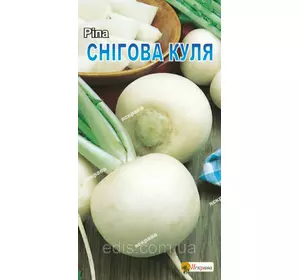 Ріпа Снігова куля 2 г, насіння Яскрава Ріпа Снігова куля 2 г, насіння Яскрава