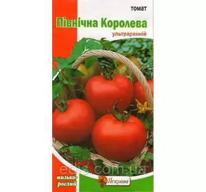 Томат Північна Королева 0,1 г, (ультраранній, низькорослий), насіння Яскрава Томат Північна Королева 0,1 г, (ультраранній, низькорослий), насіння Яскрава