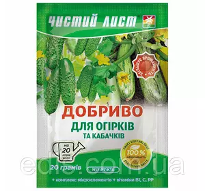 Добриво для огірків і кабачків кристалічне 20 г Чистий лист, Kvitofor Добриво для огірків і кабачків кристалічне 20 г Чистий лист, Kvitofor