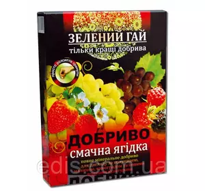 Комплексне мінеральне добриво для всіх видів ягідних культур 500 г Комплексне мінеральне добриво для всіх видів ягідних культур 500 г