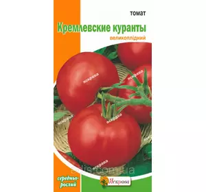 Томат Кремлівські куранти 0,1 г, насіння Яскрава Томат Кремлівські куранти 0,1 г, насіння Яскрава