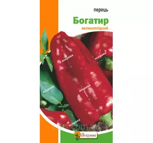 Перець Богатир 0,3 г, насіння Яскрава Перець Богатир 0,3 г, насіння Яскрава