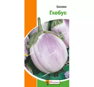 Баклажан Глобус (білий) 0.2 г насіння Яскрава Баклажан Глобус (білий) 0.2 г насіння Яскрава