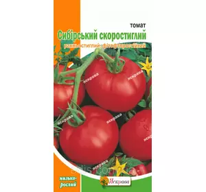 Томат Сибірський скоростиглий 0,1 г, насіння Яскрава Томат Сибірський скоростиглий 0,1 г, насіння Яскрава