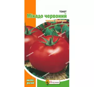 Томат Мікадо Червоний 0,1 г, насіння Яскрава Томат Мікадо Червоний 0,1 г, насіння Яскрава