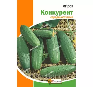 Огірок Конкурент 10 г, насіння Яскрава Огірок Конкурент 10 г, насіння Яскрава