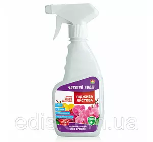 Листова підгодівля для орхідей Чистий лист 300 мл Листова підгодівля для орхідей Чистий лист 300 мл