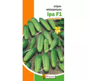 Огірок-корнішон Іра F1 0,3 г, насіння Яскрава Огірок-корнішон Іра F1 0,3 г, насіння Яскрава