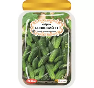 Огірок Бочковий F1 (20-30 шт.) дражоване насіння Яскрава Огірок Бочковий F1 (20-30 шт.) дражоване насіння Яскрава