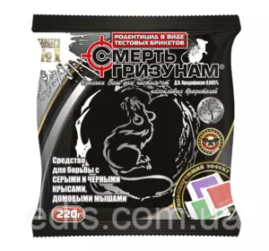 Смерть гризунів ТІСТО 220 г (3-х кольорове) Смерть гризунів ТІСТО 220 г (3-х кольорове)