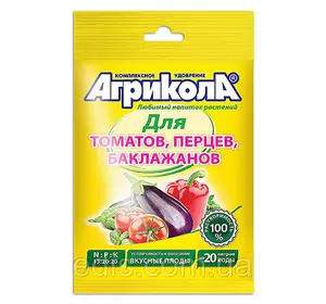 Добриво для томатів, перців, баклажанів Агрікола 50 м (на 20 л води) Добриво для томатів, перців, баклажанів Агрікола 50 м (на 20 л води)