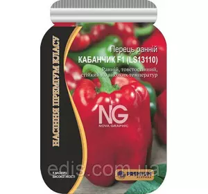 Перець Кабанчик F1 (LS13110) 8 шт. інкрустоване насіння PREMIUM Перець Кабанчик F1 (LS13110) 8 шт. інкрустоване насіння PREMIUM