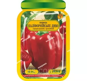 Перець Каліфорнійське диво 60-90 шт. дражированние семена Яскрава Перець Каліфорнійське диво 60-90 шт. дражированние семена Яскрава