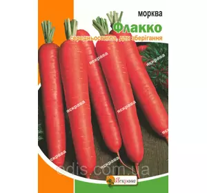 Морква Флакко 20 г, насіння Яскрава Морква Флакко 20 г, насіння Яскрава