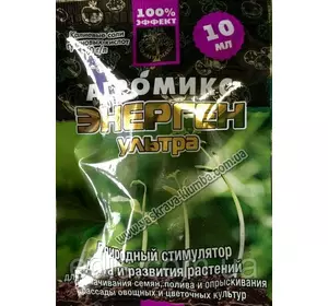 Агромікс Енерген Ультра 10 мл Агромікс Енерген Ультра 10 мл