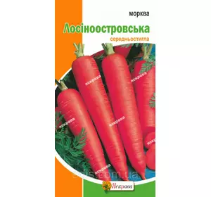Морква Лосиноостровська 3 г, насіння Яскрава Морква Лосиноостровська 3 г, насіння Яскрава