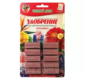 Добриво в паличках для квітучих рослин 30 шт. Добриво в паличках для квітучих рослин 30 шт.