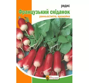 Редиска Французький сніданок 10 г, насіння Яскрава Редиска Французький сніданок 10 г, насіння Яскрава