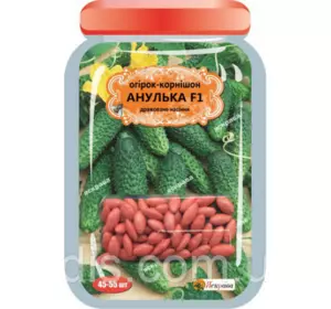 Огірок-корнішон Анулька F1 (45-55 шт.) дражоване насіння Яскрава Огірок-корнішон Анулька F1 (45-55 шт.) дражоване насіння Яскрава