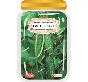 Огірок миникорнишо Син полка F1, 15 шт. дражоване насіння Яскрава Огірок миникорнишо Син полка F1, 15 шт. дражоване насіння Яскрава