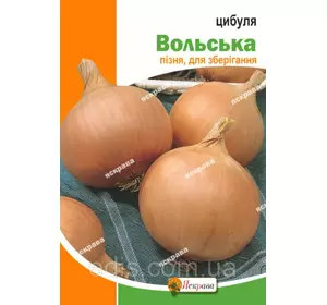 Цибуля Вольська 8 г, насіння Яскрава Цибуля Вольська 8 г, насіння Яскрава