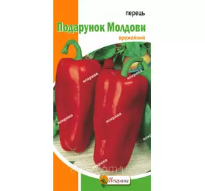 Перець Подарунок Молдови 0,3 г, насіння Яскрава Перець Подарунок Молдови 0,3 г, насіння Яскрава