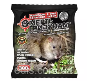 Зернова суміш для боротьби з гризунами 300 г (зелене) Зернова суміш для боротьби з гризунами 300 г (зелене)