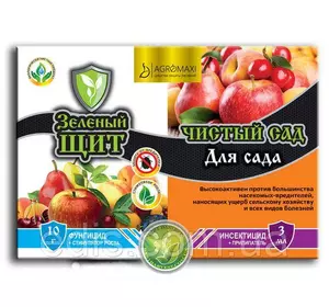 Зелений щит для саду універсальний. Інсекто-акарицид+ фунгіцид+ прилипач+ стимулятор росту Зелений щит для саду універсальний. Інсекто-акарицид+ фунгіцид+ прилипач+ стимулятор росту