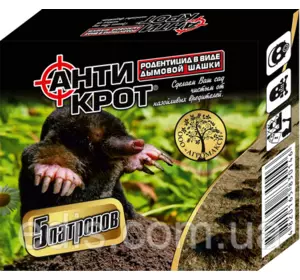 Антикрот димова шашка 5 патронів Антикрот димова шашка 5 патронів