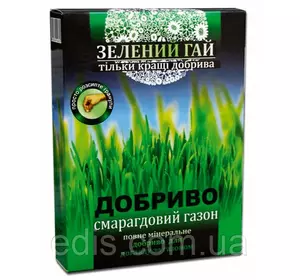 Комплексне мінеральне добриво для газону 500 г Комплексне мінеральне добриво для газону 500 г