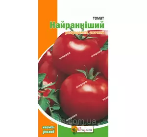 Томат Найранніший 0,1, насіння Яскрава Томат Найранніший 0,1, насіння Яскрава