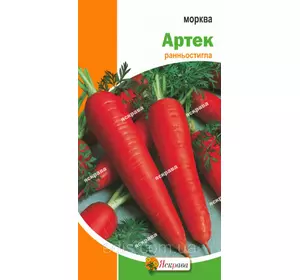 Морква Артек 3 г, насіння Яскрава Морква Артек 3 г, насіння Яскрава
