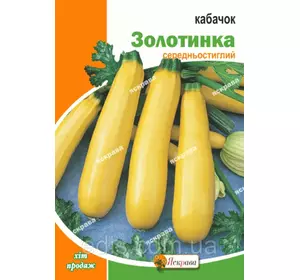 Кабачок Золотинка 20 г, насіння Яскрава Кабачок Золотинка 20 г, насіння Яскрава