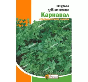 Петрушка дрібнолиста Карнавал 20 г, насіння Яскрава Петрушка дрібнолиста Карнавал 20 г, насіння Яскрава