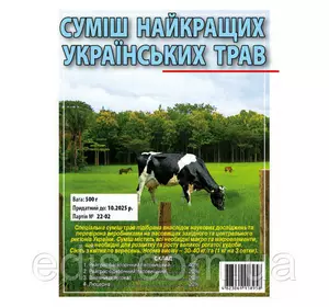 Суміш кращих Українських трав 500 г Суміш кращих Українських трав 500 г