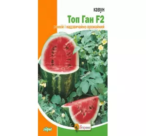 Кавун Топ Ган F2 1 г, насіння Яскрава Кавун Топ Ган F2 1 г, насіння Яскрава