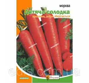Морква Дитяча солодка 20 г, насіння Яскрава Морква Дитяча солодка 20 г, насіння Яскрава