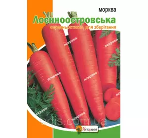 Морква Лосиноостровська 20 г, насіння Яскрава Морква Лосиноостровська 20 г, насіння Яскрава