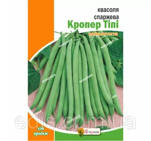 Квасоля Кропер Тіпі спаржева зелена кущова, 10 г, насіння Яскрава Квасоля Кропер Тіпі спаржева зелена кущова, 10 г, насіння Яскрава