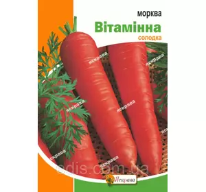 Морква Вітамінна 10 г, насіння Яскрава Морква Вітамінна 10 г, насіння Яскрава