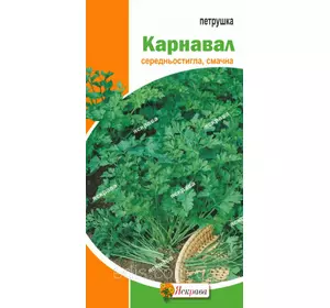 Петрушка дрібнолиста Карнавал 2 г, насіння Яскрава Петрушка дрібнолиста Карнавал 2 г, насіння Яскрава
