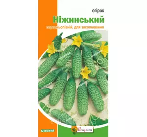 Огірок Ніжинський 1 г, насіння Яскрава Огірок Ніжинський 1 г, насіння Яскрава
