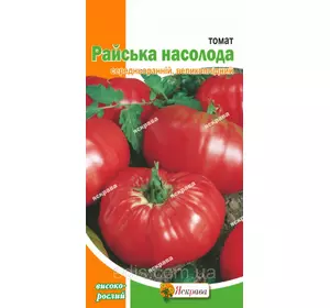 Томат Райська Насолода 0,1 г, насіння Яскрава Томат Райська Насолода 0,1 г, насіння Яскрава