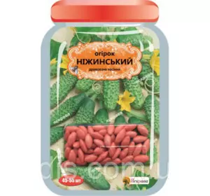 Ніжинський огірок (45-55 шт.) дражоване насіння Яскрава Ніжинський огірок (45-55 шт.) дражоване насіння Яскрава